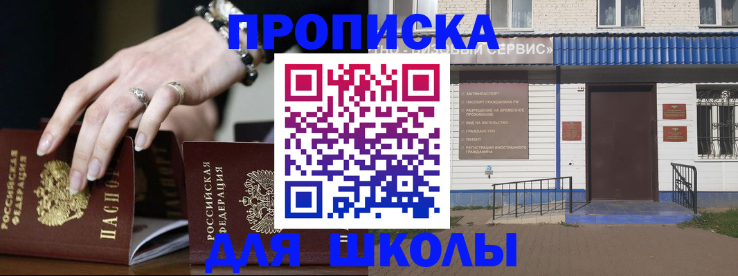 пропишу в квартире в Кисловодске