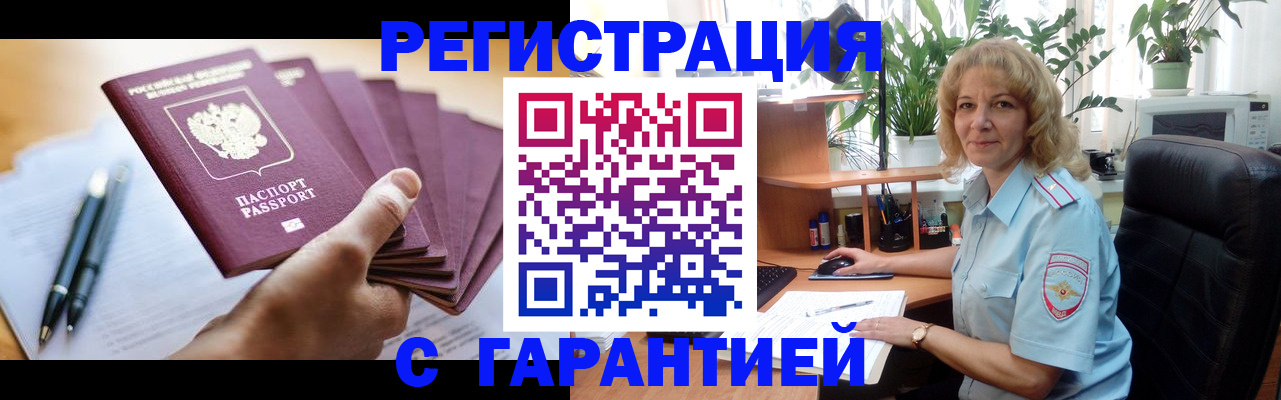 форма 3 в Кисловодске